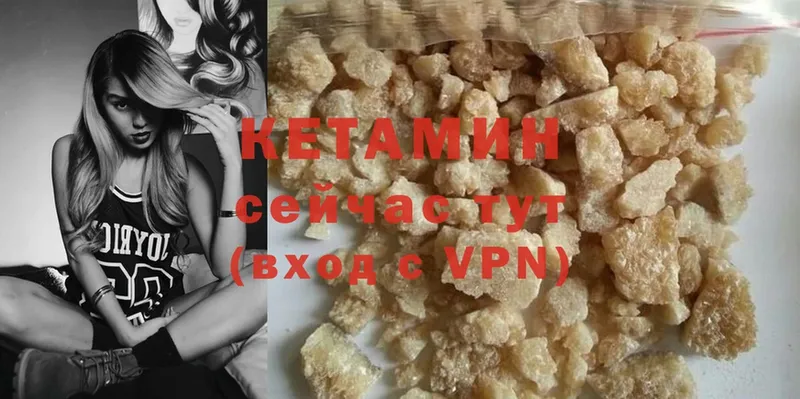 КЕТАМИН ketamine  mega tor  Йошкар-Ола 