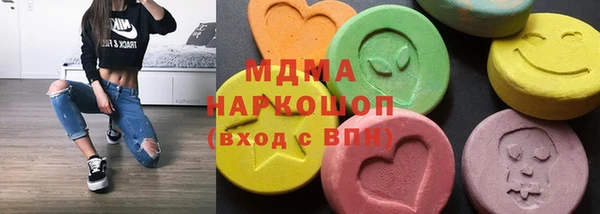 экстази Беломорск