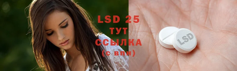 продажа наркотиков  Йошкар-Ола  LSD-25 экстази кислота 