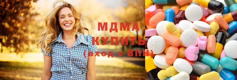 MDMA Molly  как найти закладки  ссылка на мегу как войти  Йошкар-Ола 